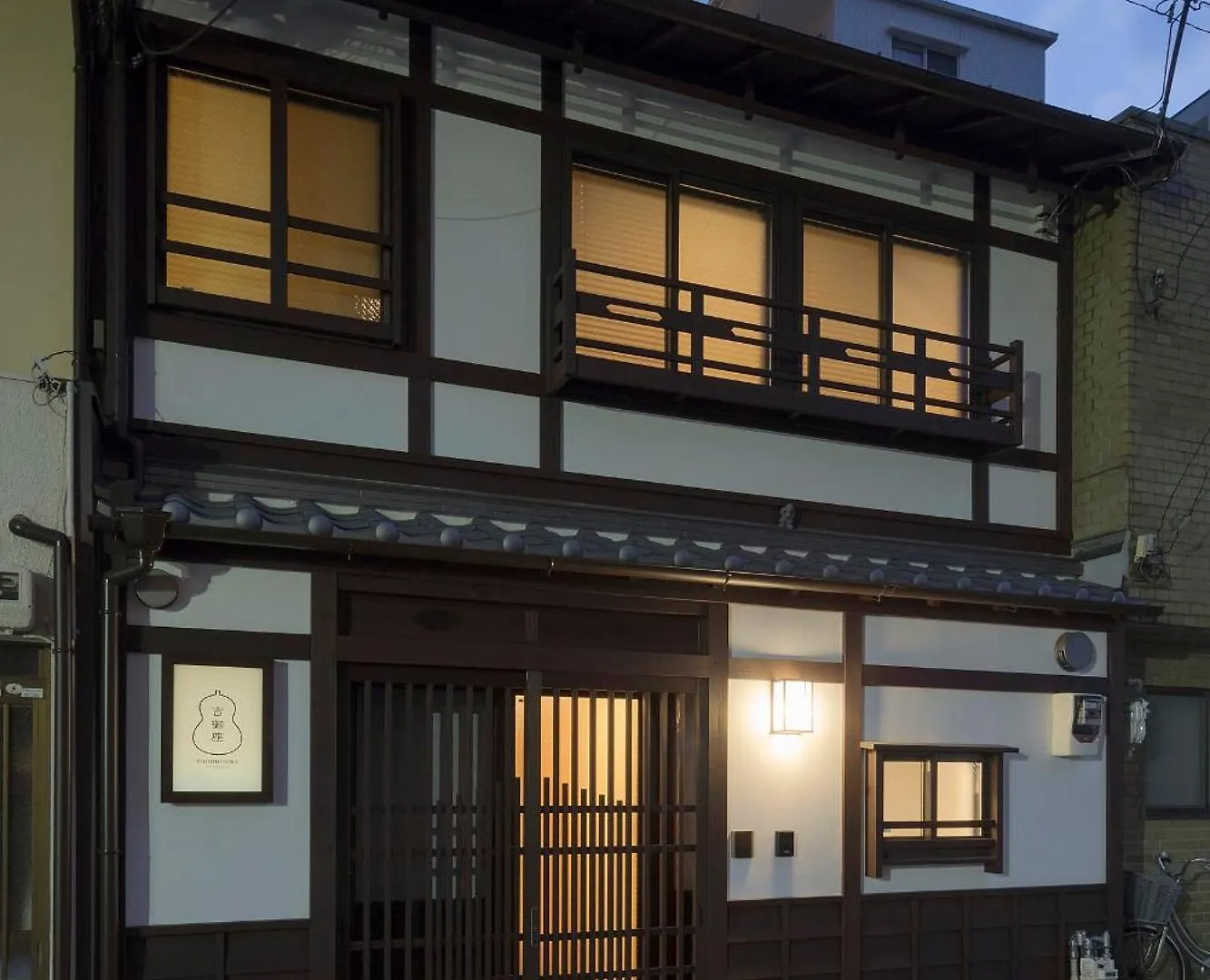 Yoshimigura Machiya House Villa Kyoto 0*,  Japan