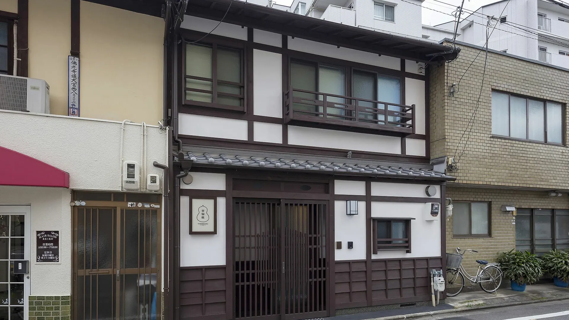 Yoshimigura Machiya House Villa Kyoto