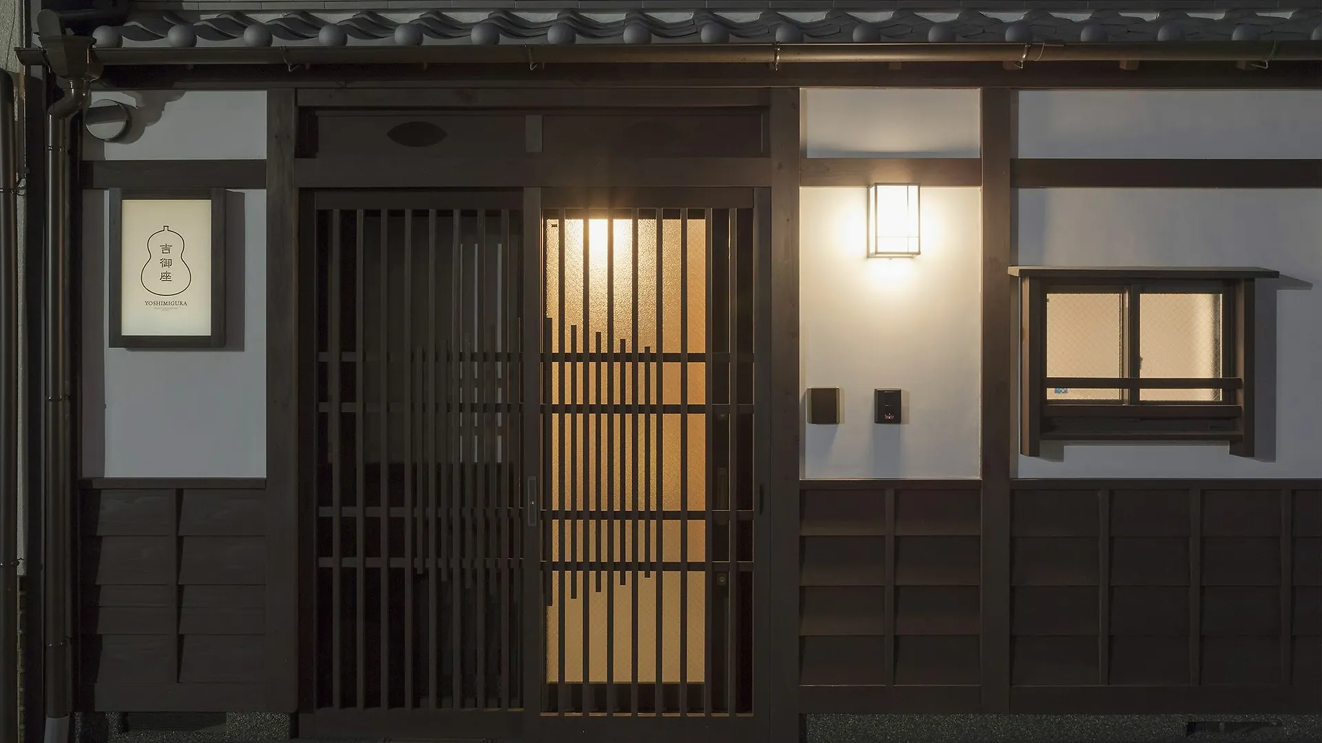 Holiday home Yoshimigura Machiya House Villa Kyoto Japan