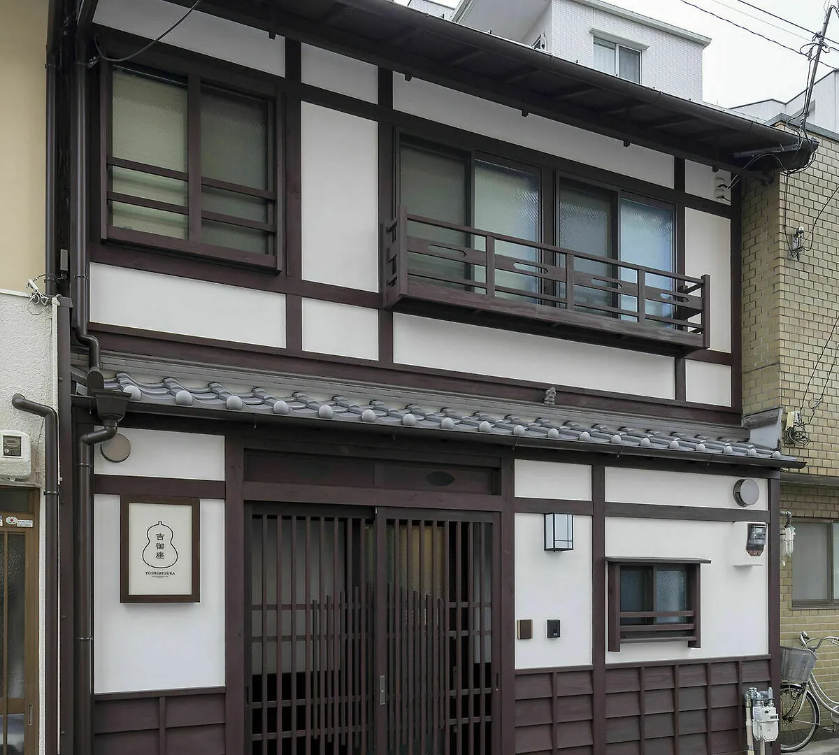 Yoshimigura Machiya House Villa Kyoto 0*,
