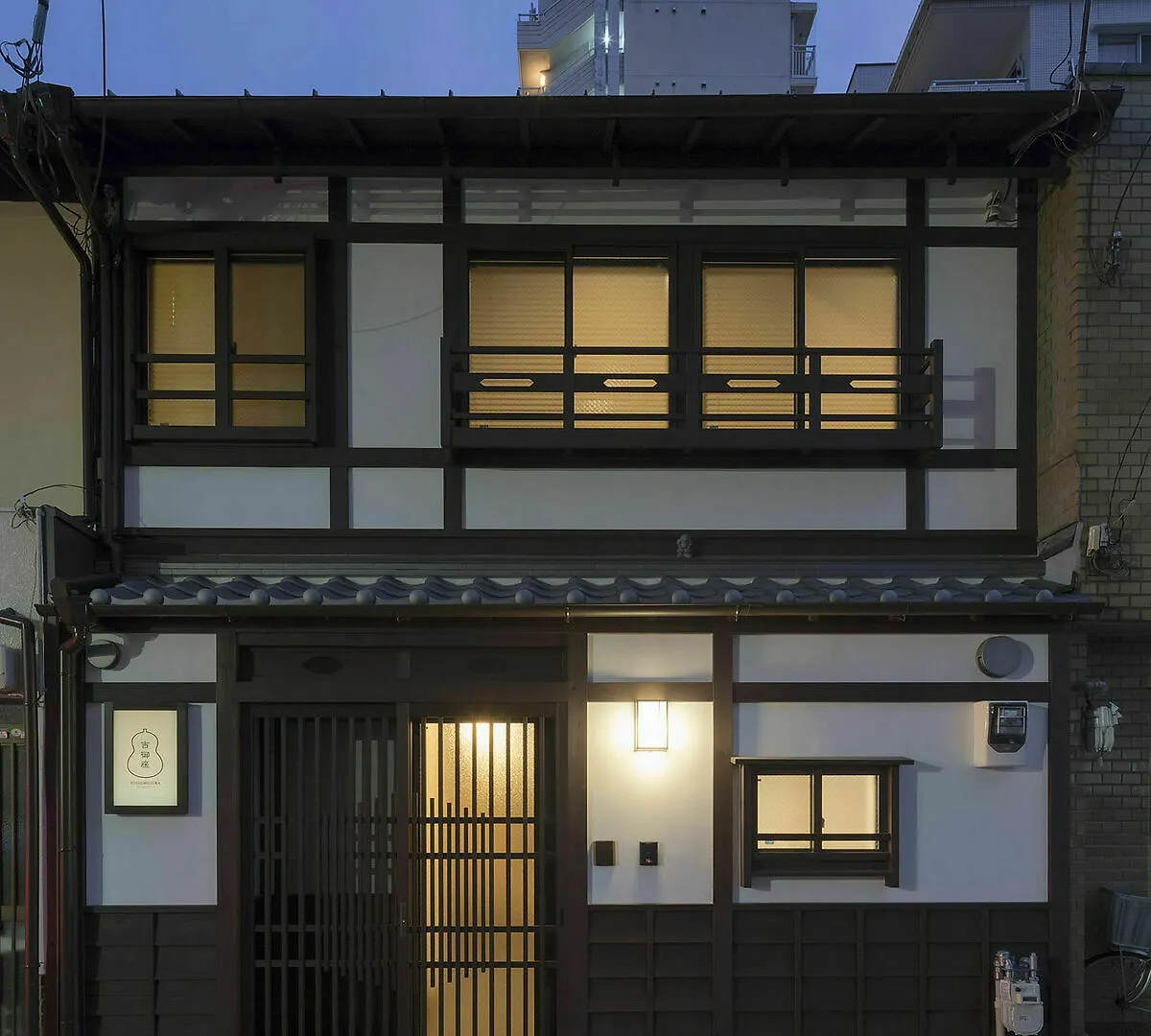 Yoshimigura Machiya House Villa Kyoto Holiday home